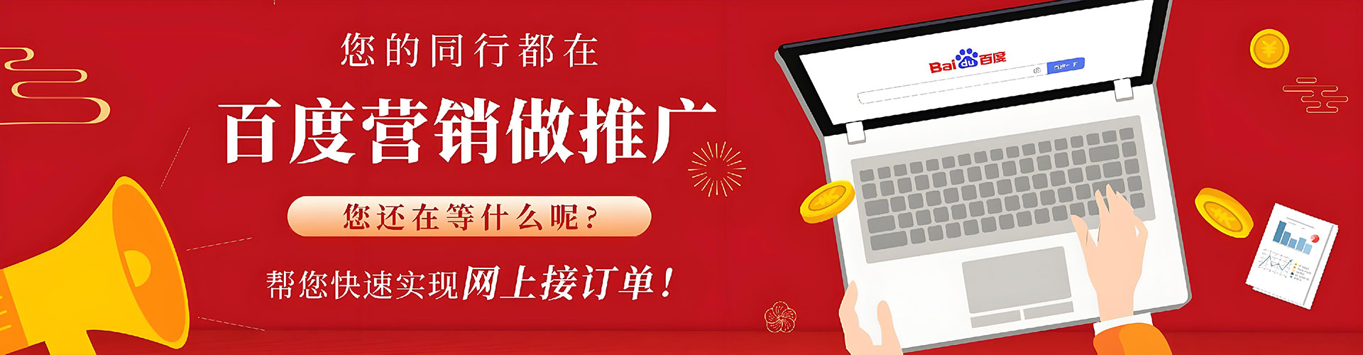 南涧百度开户返点