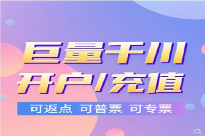 百度竞价开户全流程解析：成功案例分享