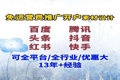 案例分享：SEM搜索引擎优化助力企业实现精准营销