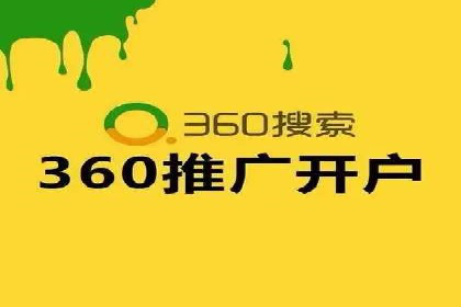 渠道营销策略新思路：以开户返点为核心的案例研究