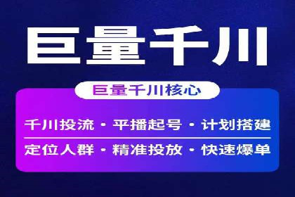 百度运营推广实战经验分享，看这些成功案例
